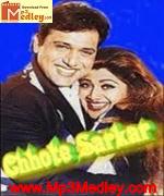 Chhote Sarkar 1996 Song Download